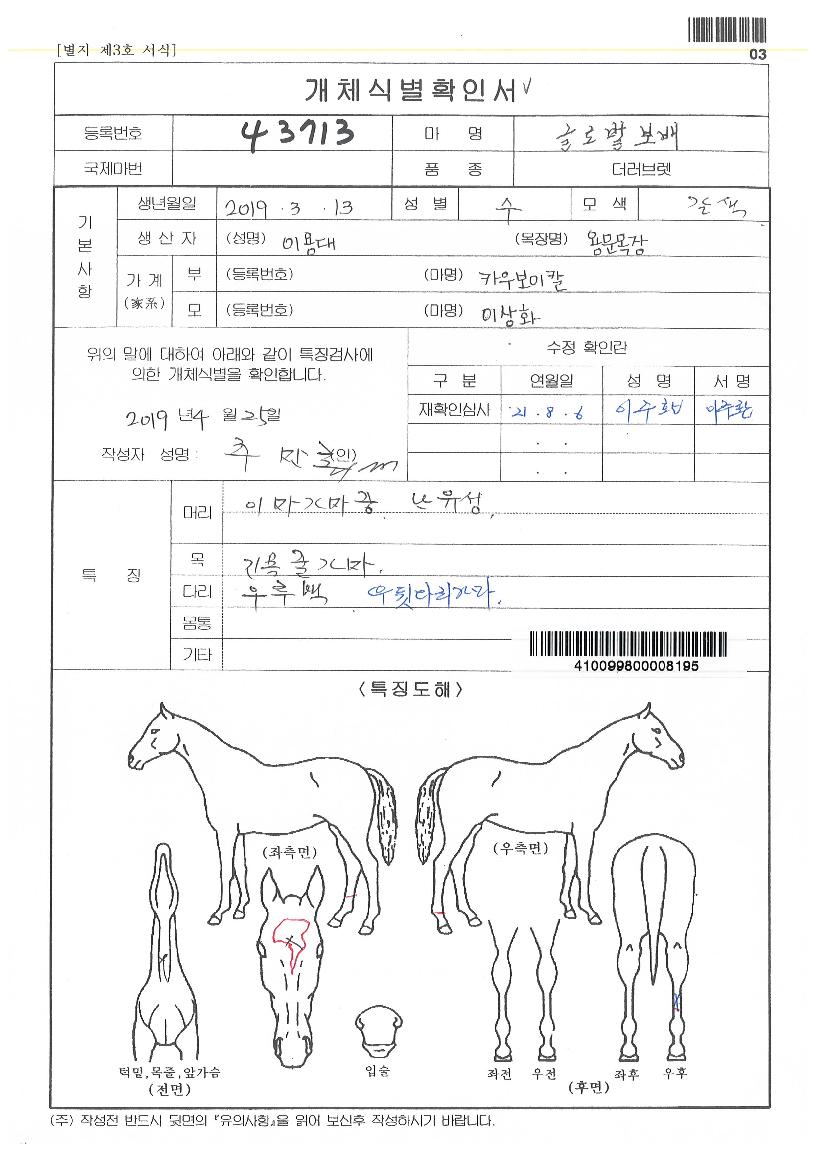 �۷ι������� ����,���,�޸�,�λ�,�ٸ��� Ư¡����