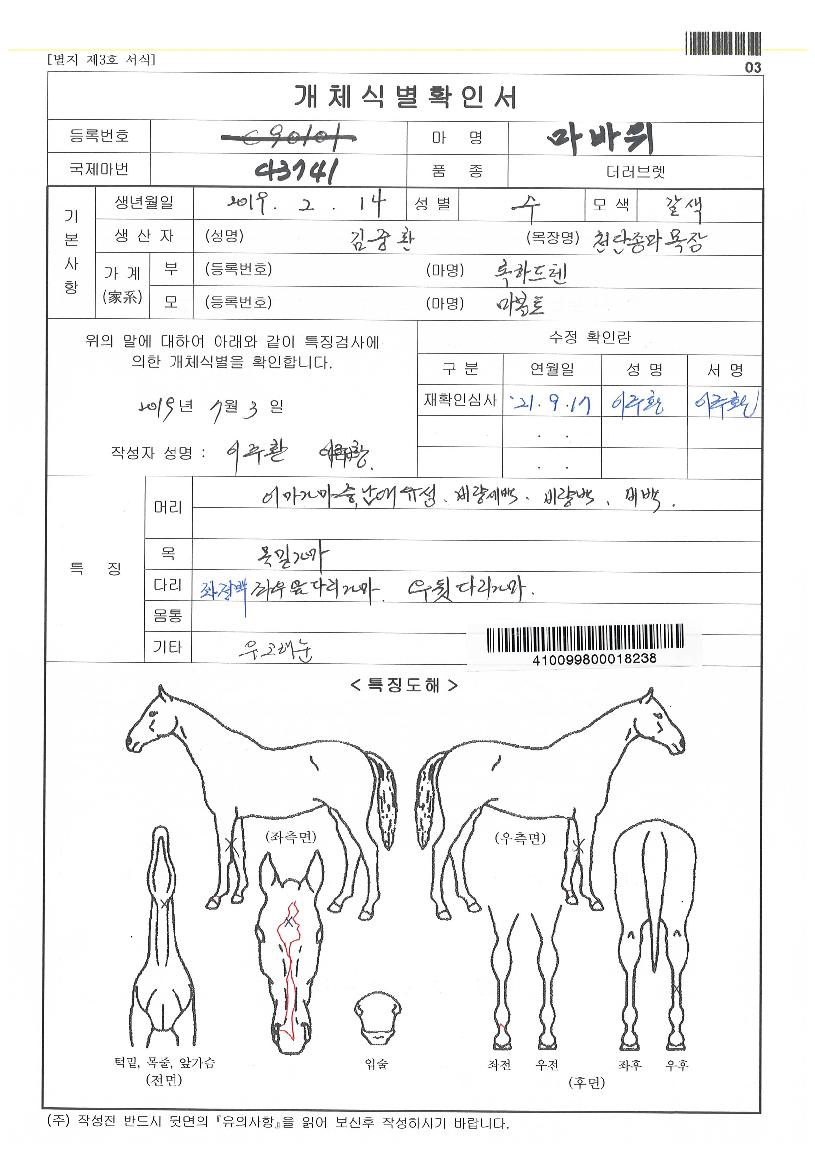 �������� ����,���,�޸�,�λ�,�ٸ��� Ư¡����