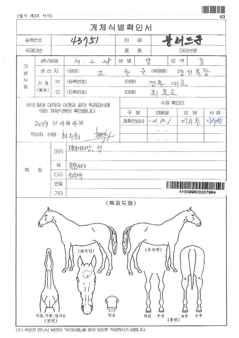 �����幮�� ����,���,�޸�,�λ�,�ٸ��� Ư¡����