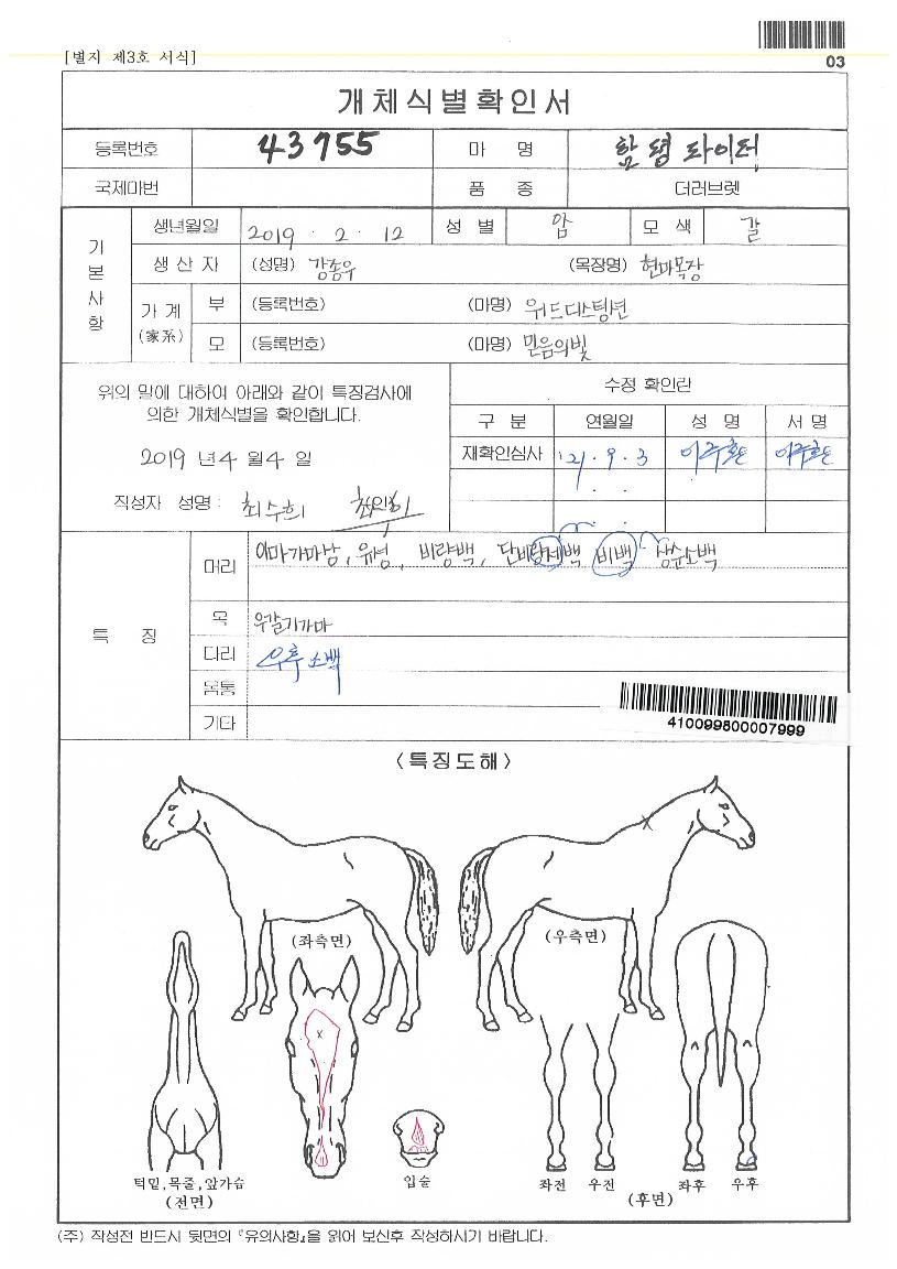 ������������ ����,���,�޸�,�λ�,�ٸ��� Ư¡����