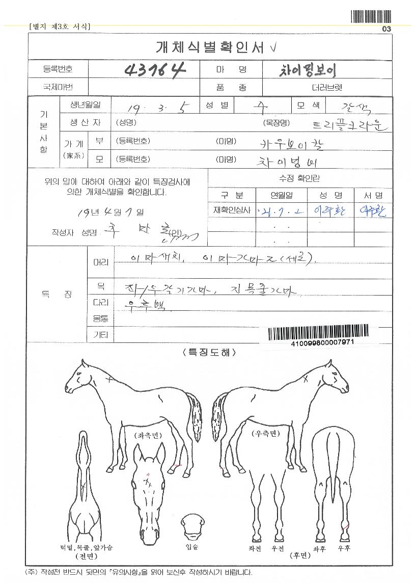 ���ֺ̹����� ����,���,�޸�,�λ�,�ٸ��� Ư¡����