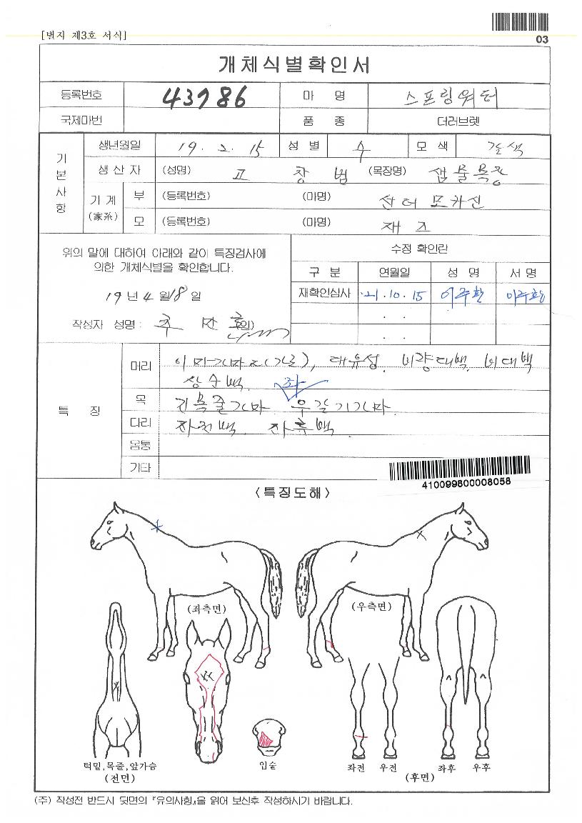 ������������ ����,���,�޸�,�λ�,�ٸ��� Ư¡����