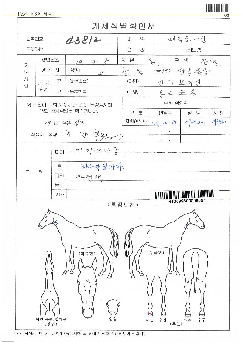 ������ī���� ����,���,�޸�,�λ�,�ٸ��� Ư¡����