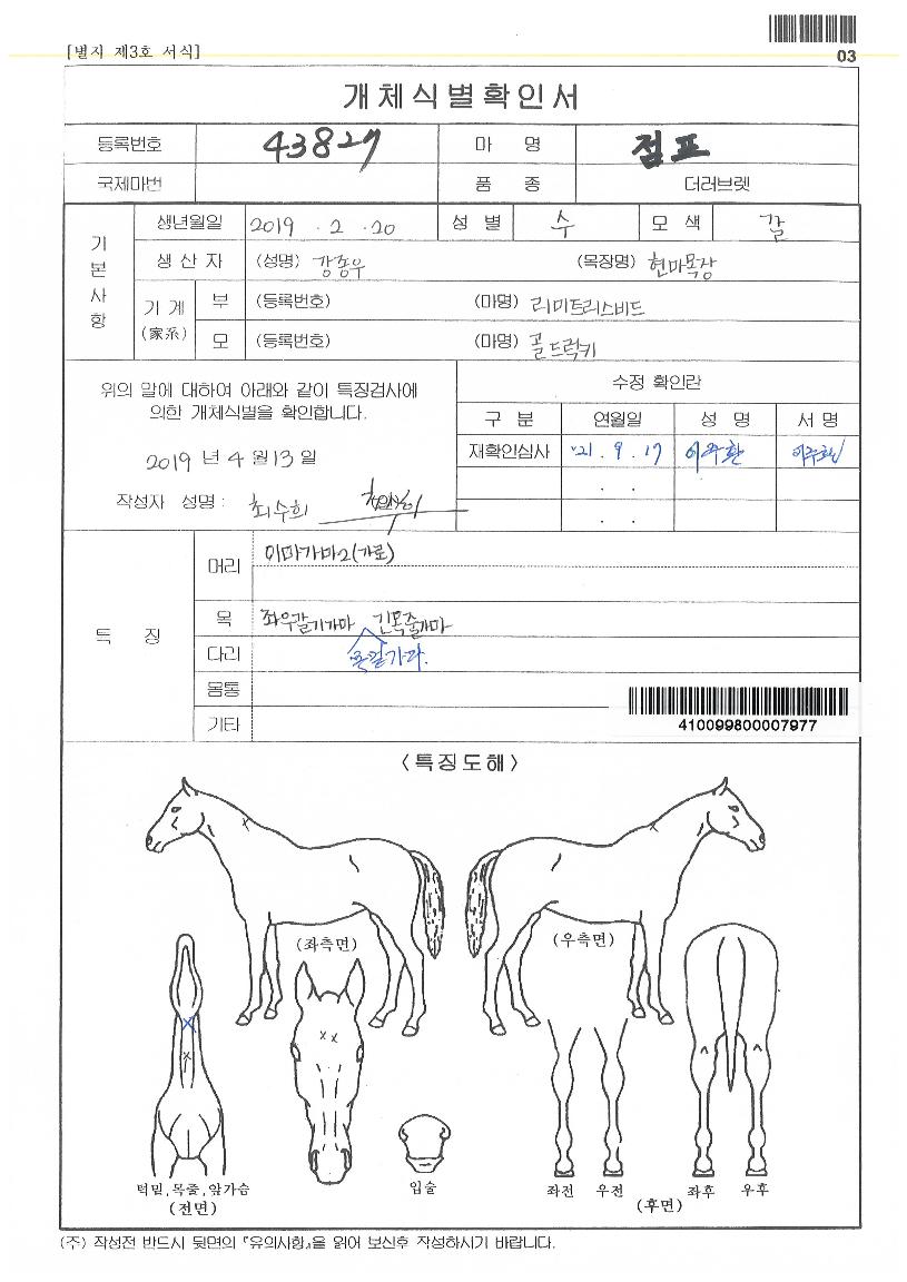 ������ ����,���,�޸�,�λ�,�ٸ��� Ư¡����