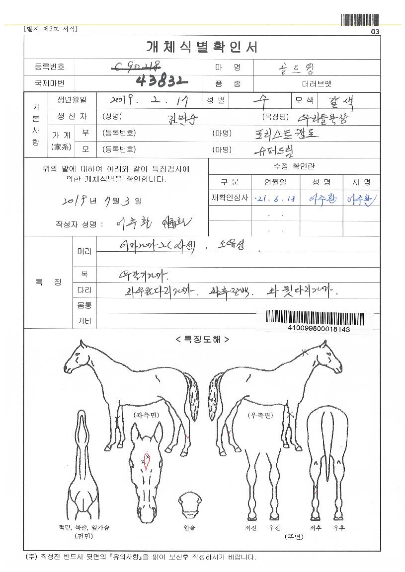 ������� ����,���,�޸�,�λ�,�ٸ��� Ư¡����