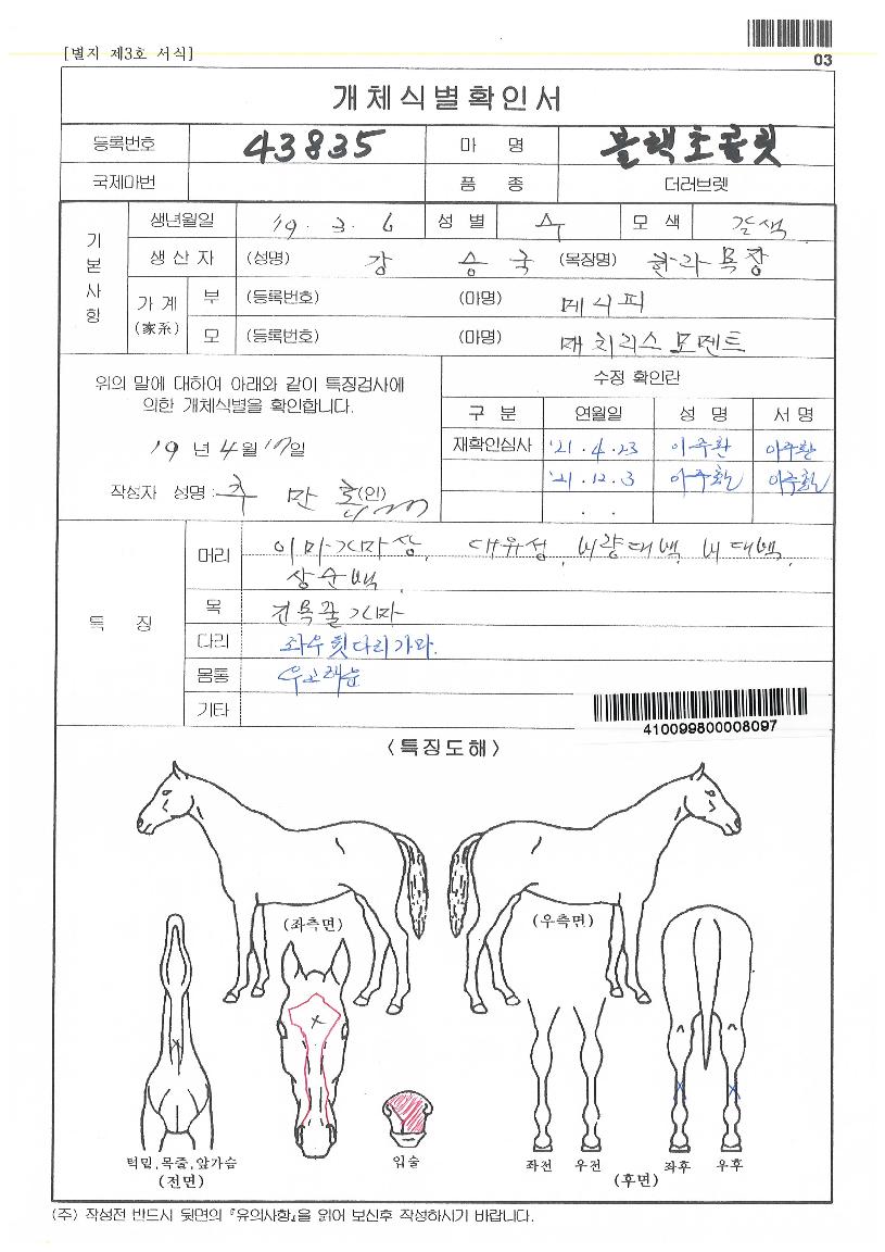 �������ݸ��� ����,���,�޸�,�λ�,�ٸ��� Ư¡����