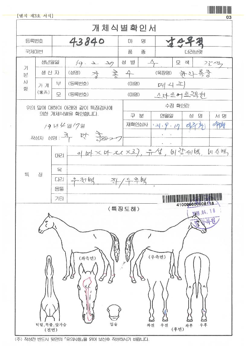 ³²»ê¹«ÀûÀÇ Ãø¸é,¿ì¸é,µÞ¸é,µÎ»ó,´Ù¸®ÀÇ Æ¯Â¡µµÇØ