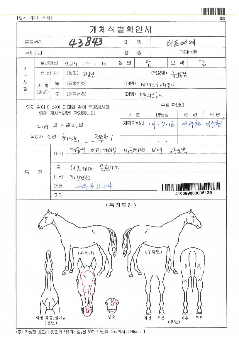 ���������� ����,���,�޸�,�λ�,�ٸ��� Ư¡����