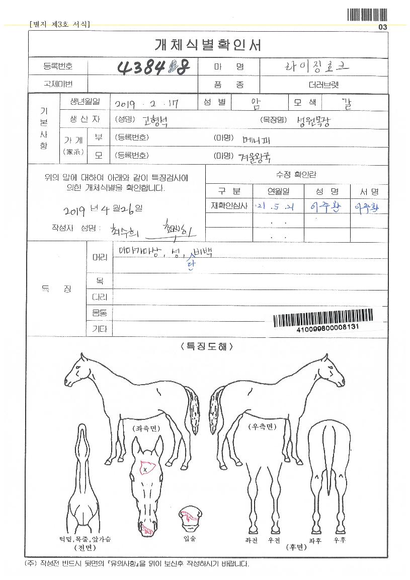 ����¡ȣũ�� ����,���,�޸�,�λ�,�ٸ��� Ư¡����