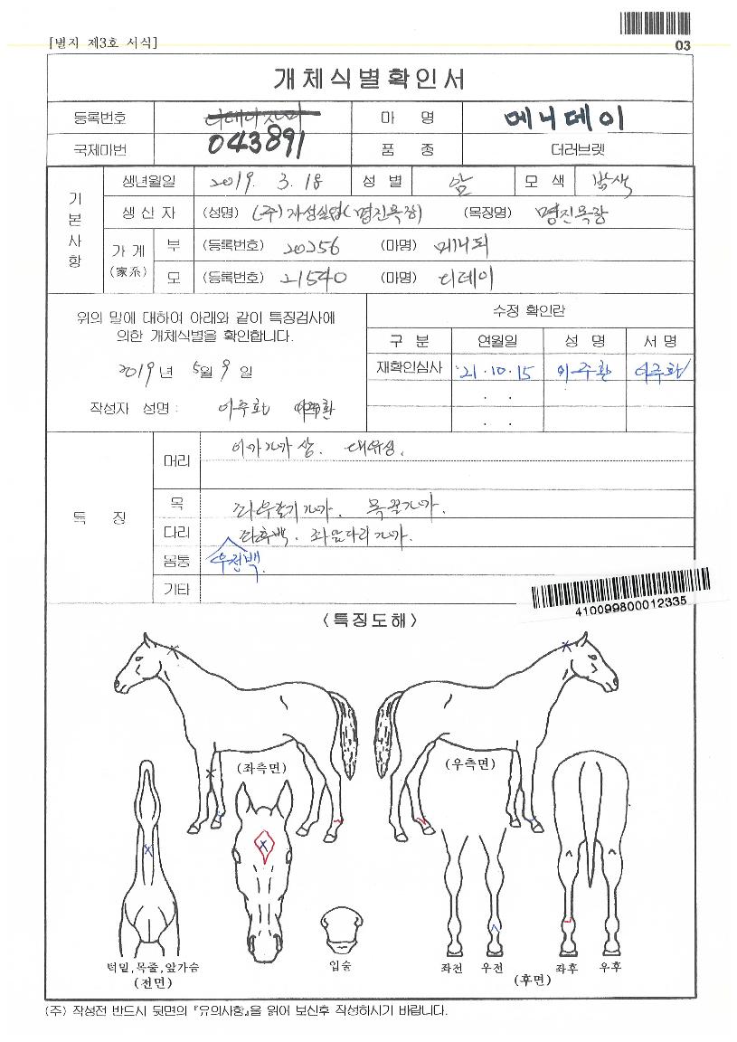 �޴ϵ����� ����,���,�޸�,�λ�,�ٸ��� Ư¡����