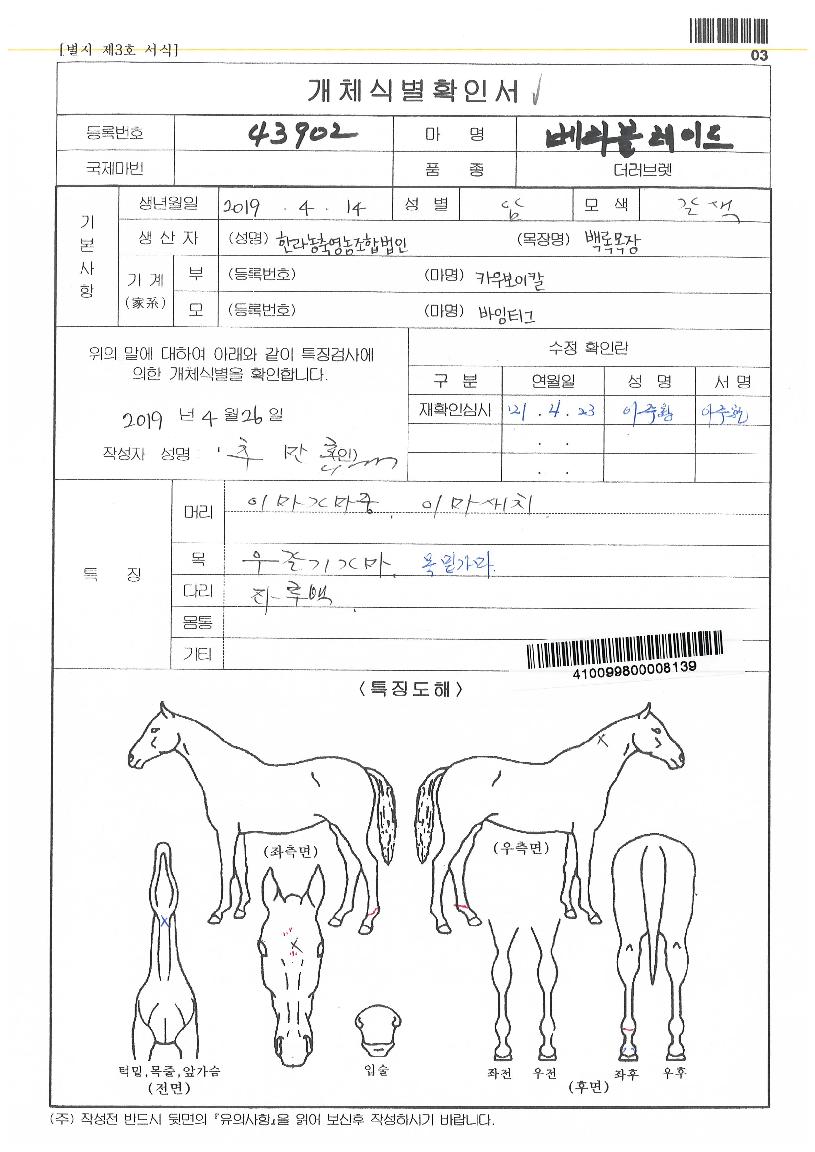 ���������̵��� ����,���,�޸�,�λ�,�ٸ��� Ư¡����