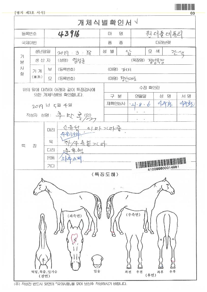 ����Ǯ��ǻƼ�� ����,���,�޸�,�λ�,�ٸ��� Ư¡����