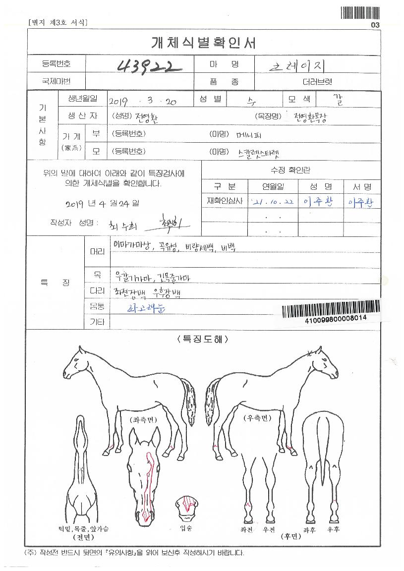 ũ�������� ����,���,�޸�,�λ�,�ٸ��� Ư¡����