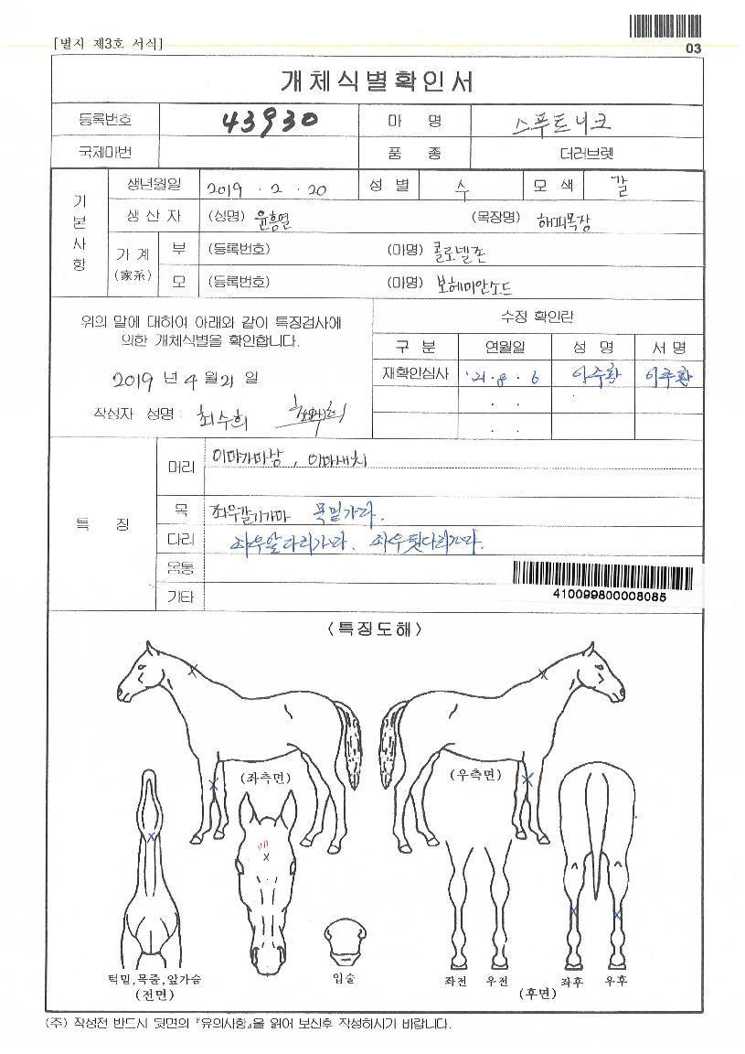 ��ǪƮ��ũ�� ����,���,�޸�,�λ�,�ٸ��� Ư¡����