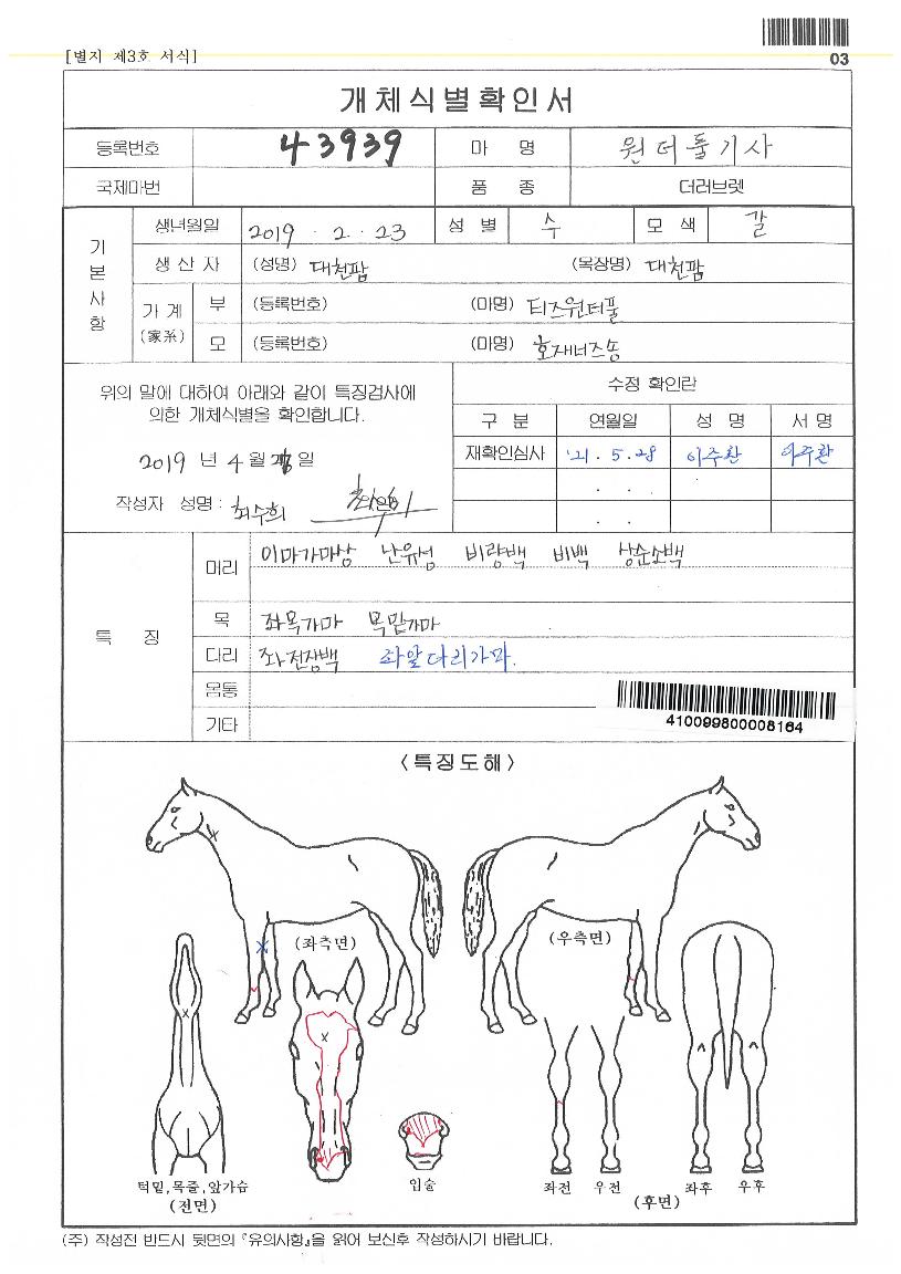 ����Ǯ����� ����,���,�޸�,�λ�,�ٸ��� Ư¡����