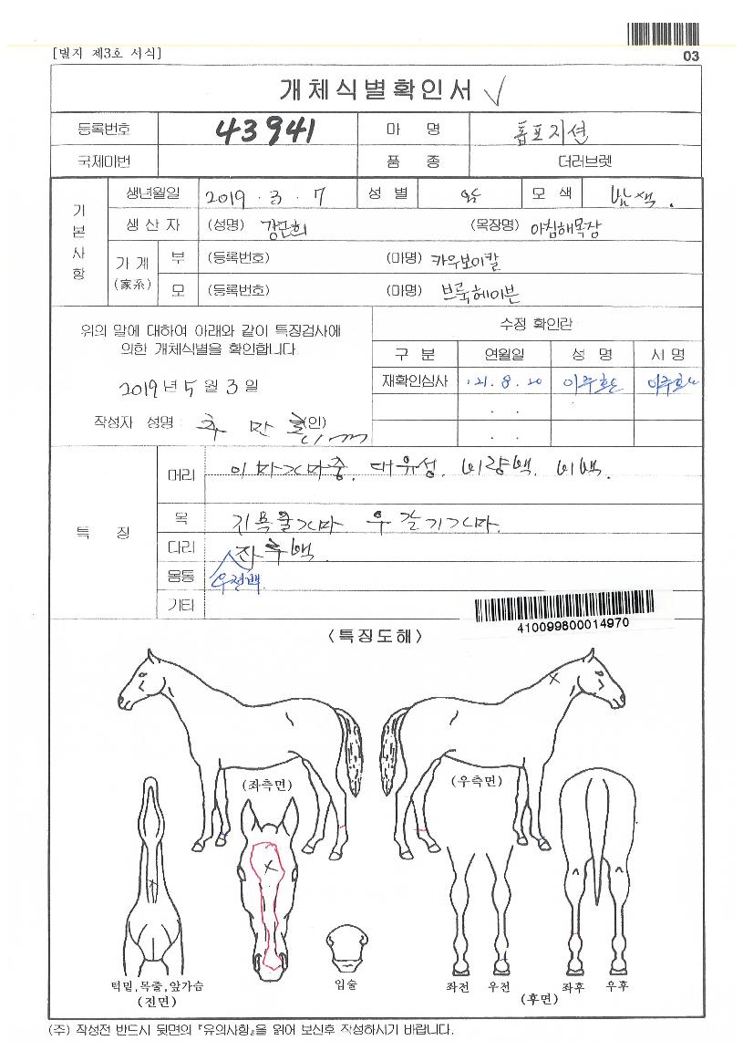 ���������� ����,���,�޸�,�λ�,�ٸ��� Ư¡����