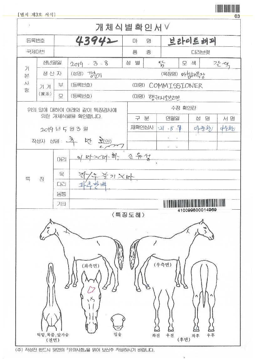 �����Ʈ������ ����,���,�޸�,�λ�,�ٸ��� Ư¡����