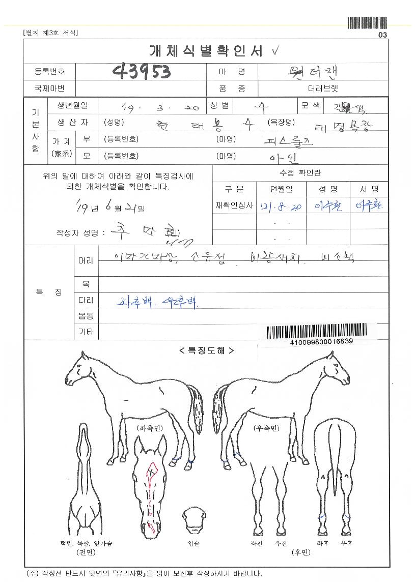 �������� ����,���,�޸�,�λ�,�ٸ��� Ư¡����