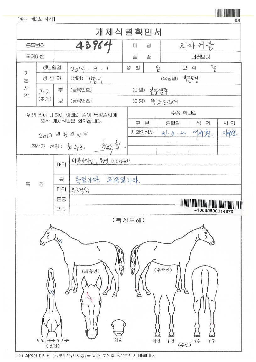 ����Ŀ���� ����,���,�޸�,�λ�,�ٸ��� Ư¡����