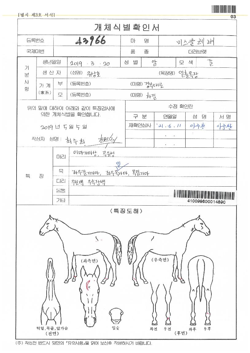 �̽�Ŭ������ ����,���,�޸�,�λ�,�ٸ��� Ư¡����