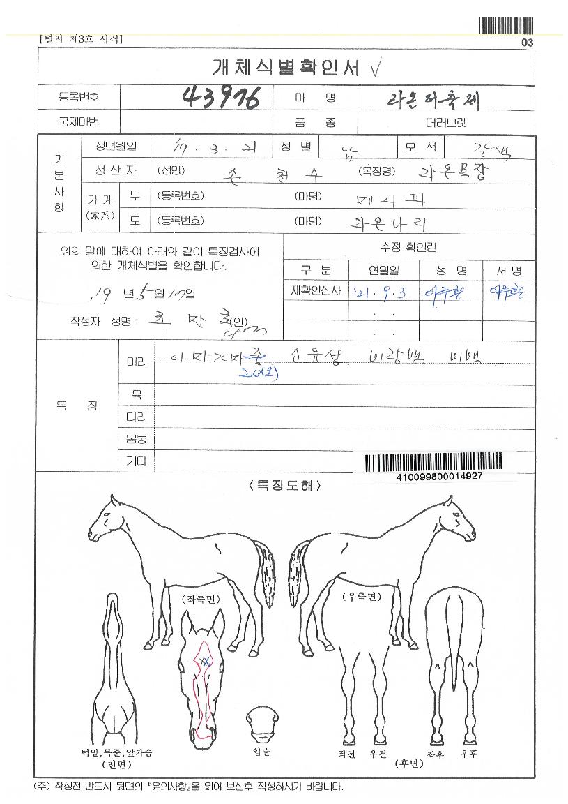 ��´������� ����,���,�޸�,�λ�,�ٸ��� Ư¡����