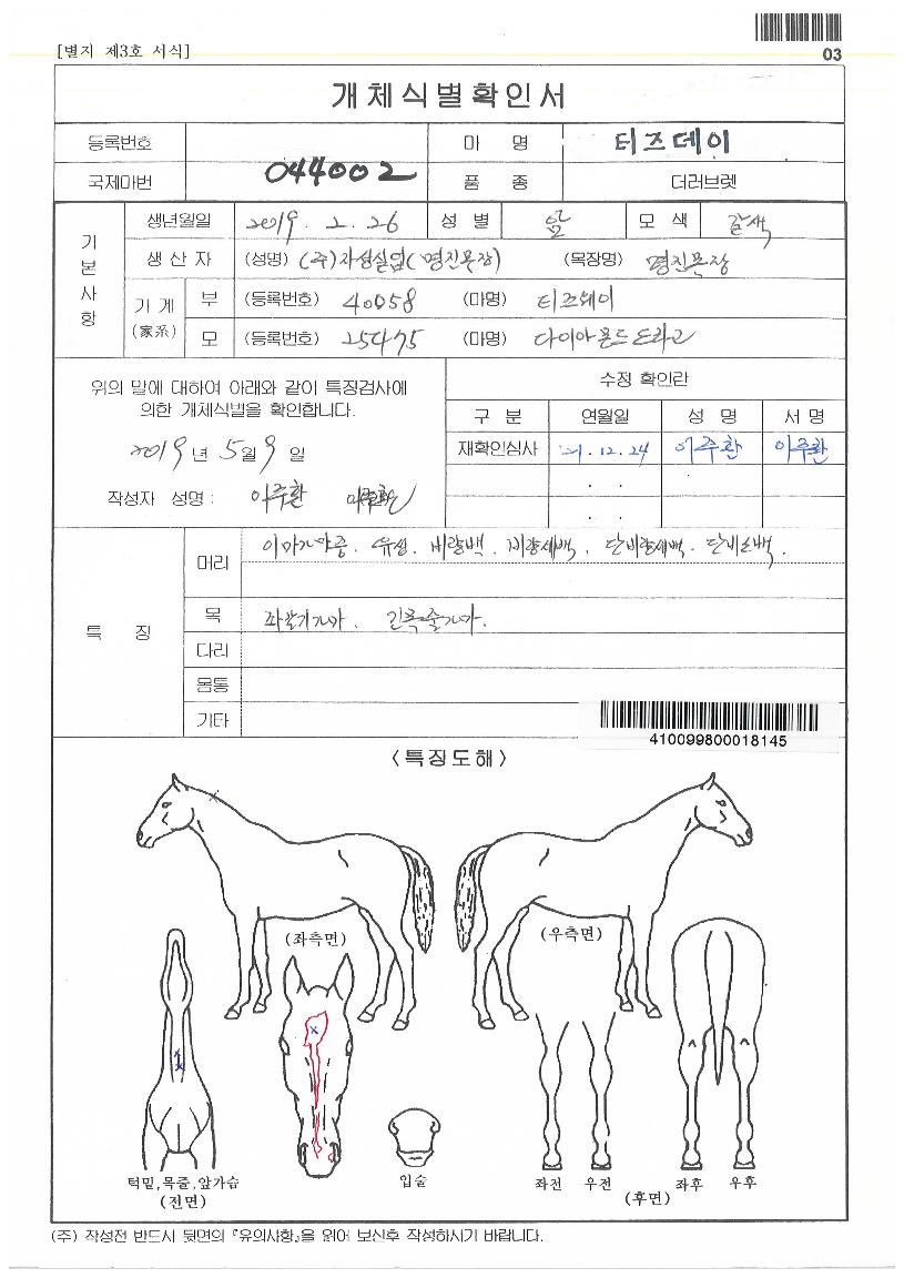 Ƽ����� ����,���,�޸�,�λ�,�ٸ��� Ư¡����