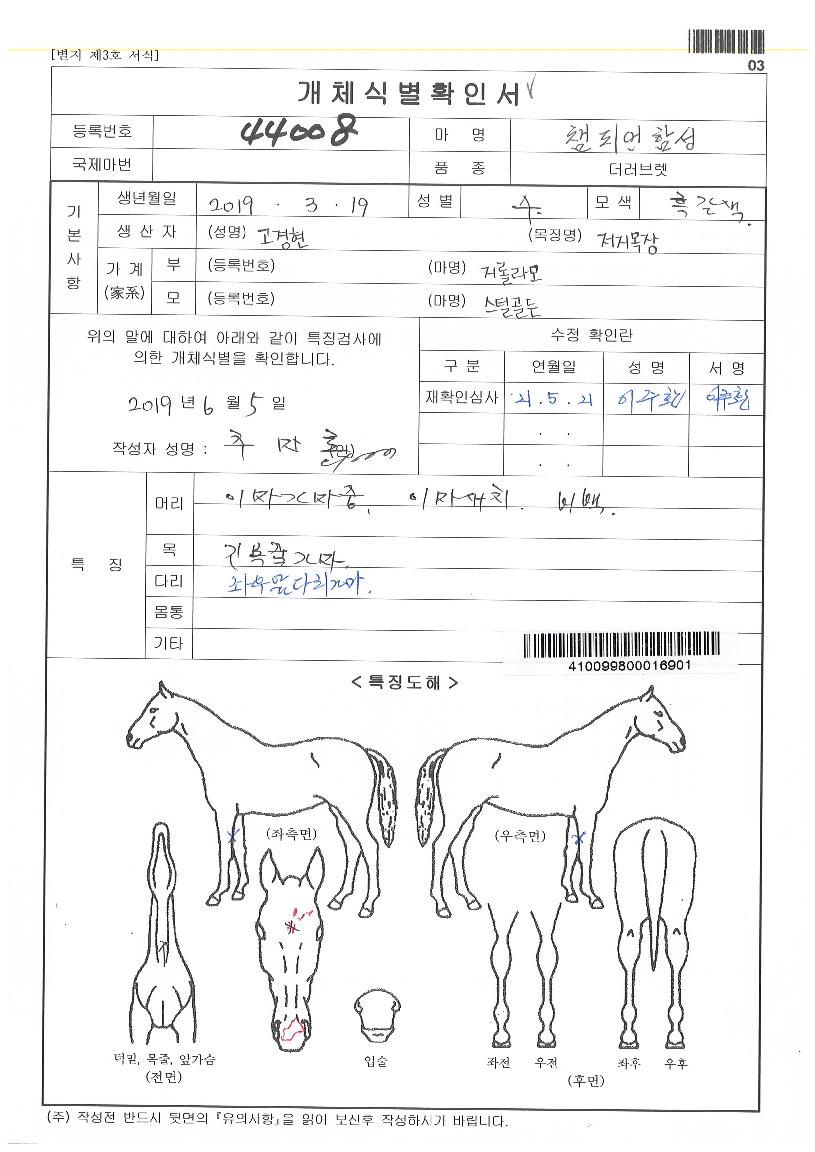 èÇǾðÇÔ¼ºÀÇ Ãø¸é,¿ì¸é,µÞ¸é,µÎ»ó,´Ù¸®ÀÇ Æ¯Â¡µµÇØ