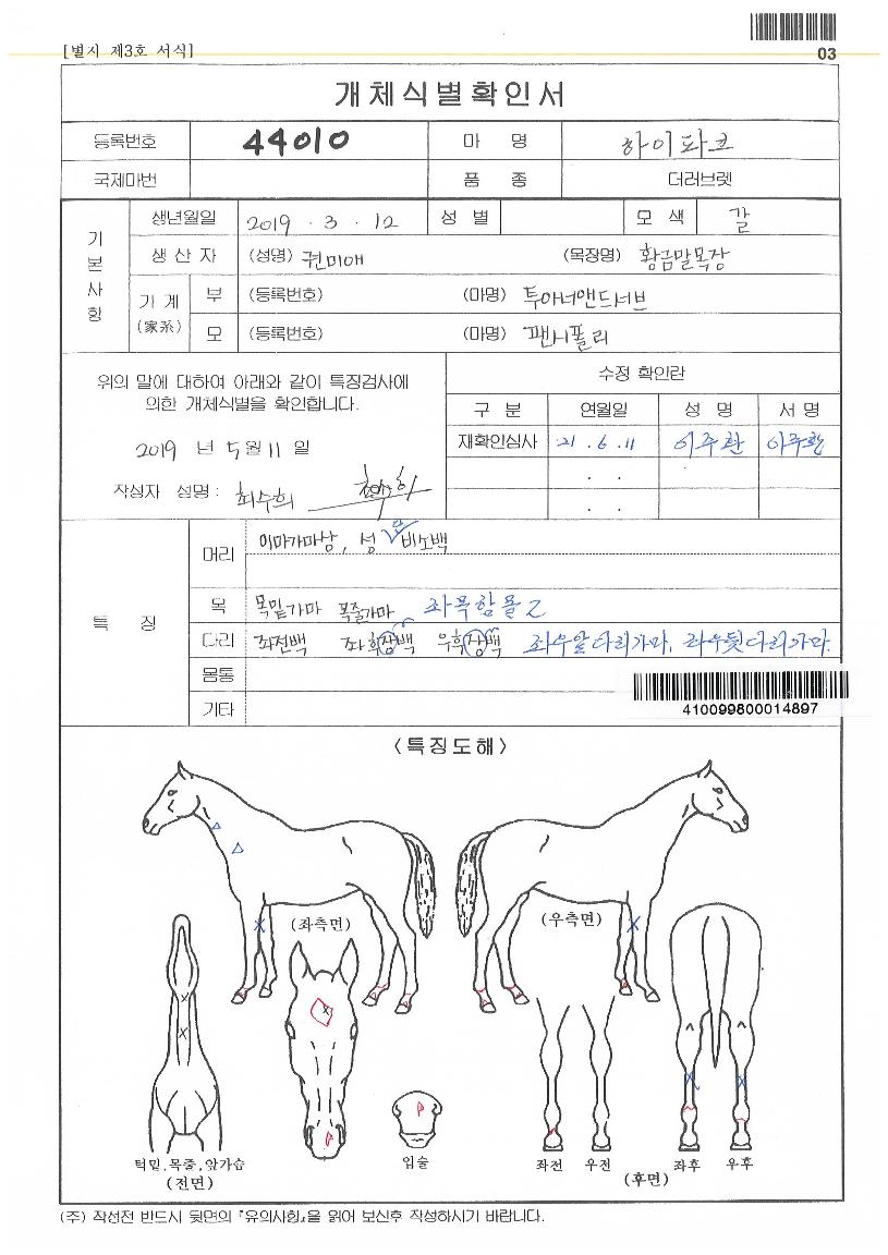 ������ũ�� ����,���,�޸�,�λ�,�ٸ��� Ư¡����