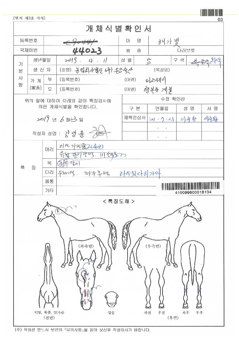 �ذ����� ����,���,�޸�,�λ�,�ٸ��� Ư¡����