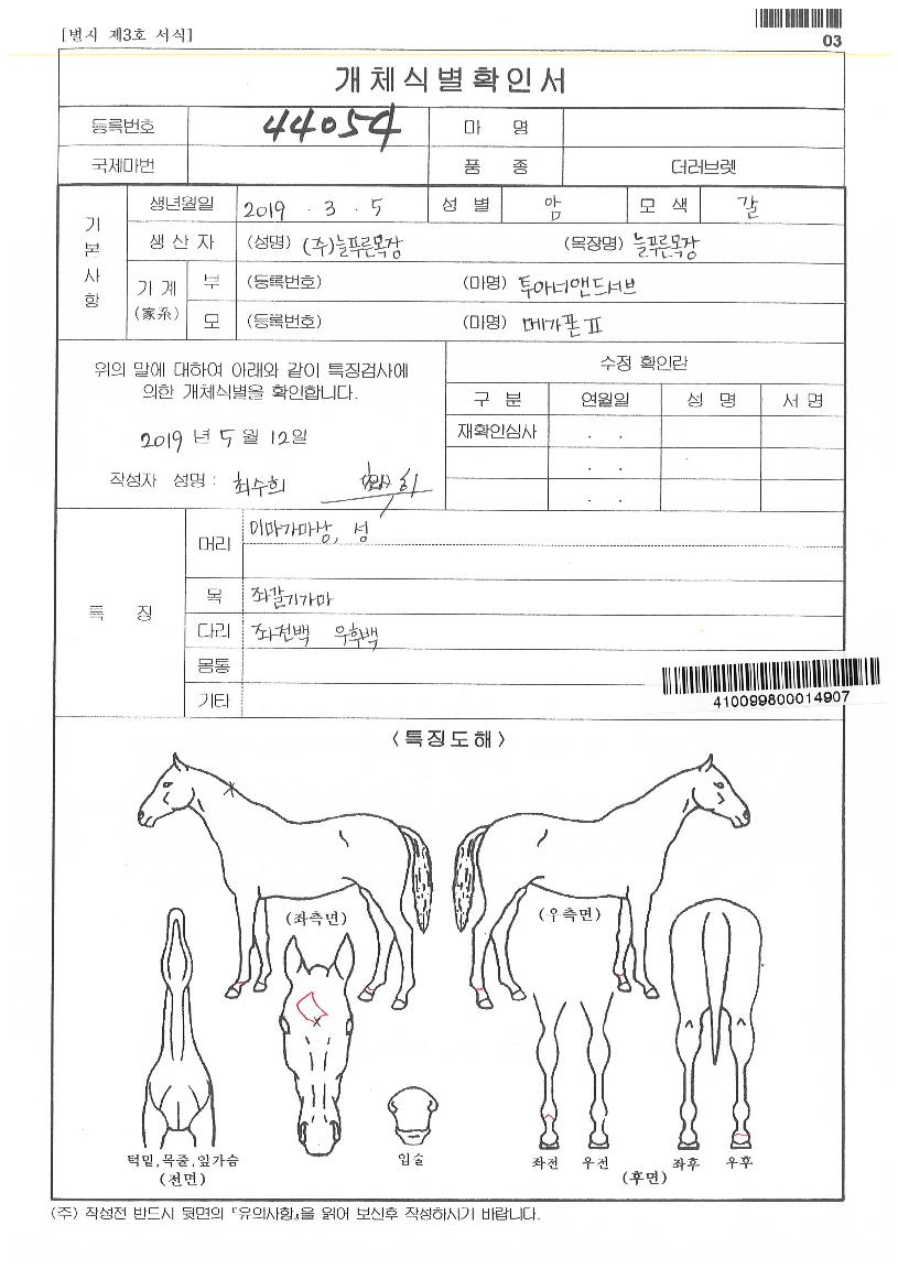 �ް������� ����,���,�޸�,�λ�,�ٸ��� Ư¡����