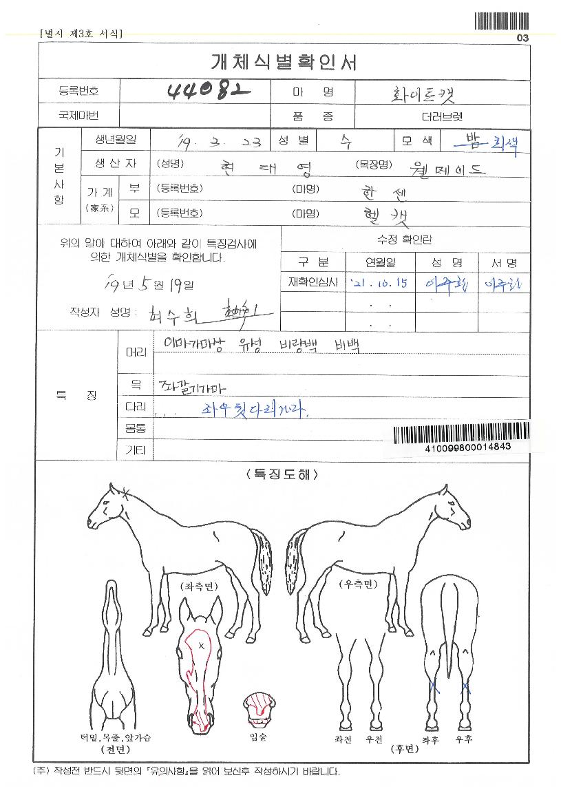 ȭ��ƮĹ�� ����,���,�޸�,�λ�,�ٸ��� Ư¡����