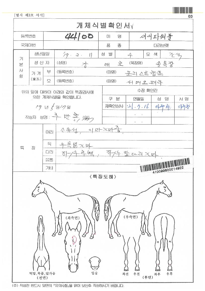 �����Ŀ�Ǯ�� ����,���,�޸�,�λ�,�ٸ��� Ư¡����