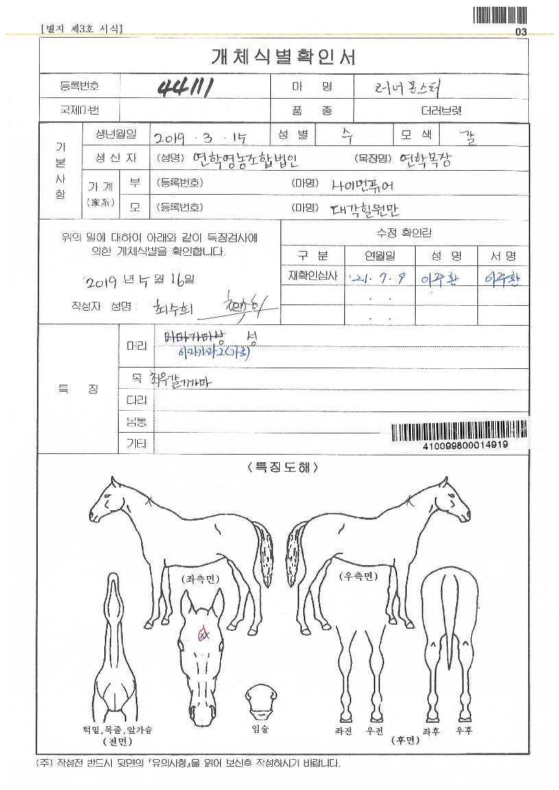 ���ʸ����� ����,���,�޸�,�λ�,�ٸ��� Ư¡����