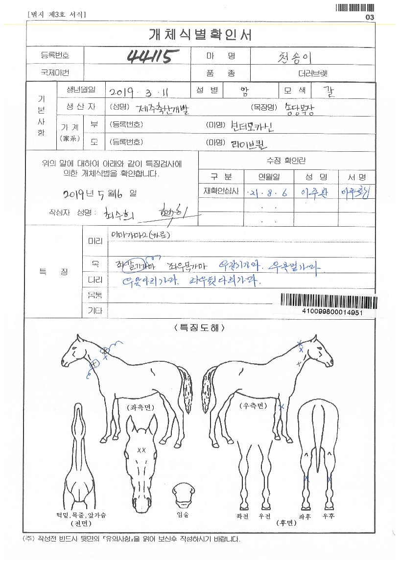 õ������ ����,���,�޸�,�λ�,�ٸ��� Ư¡����