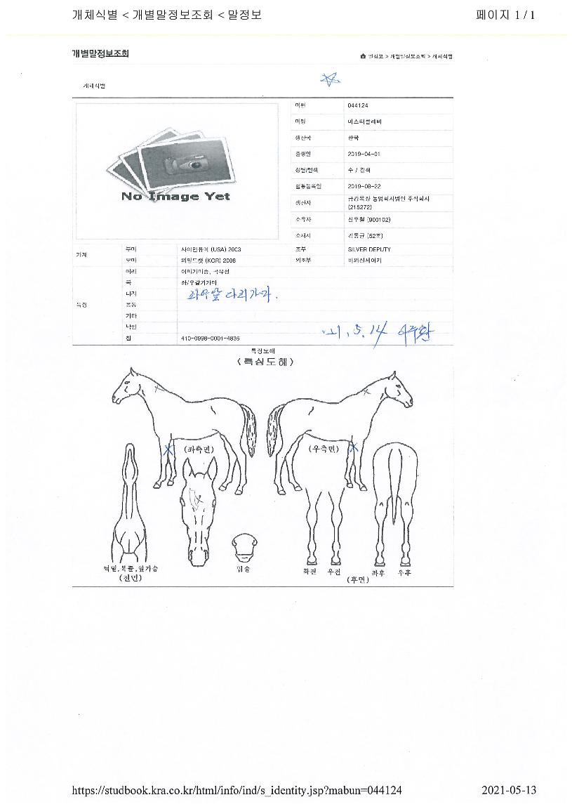 �̽���Ŭ������ ����,���,�޸�,�λ�,�ٸ��� Ư¡����