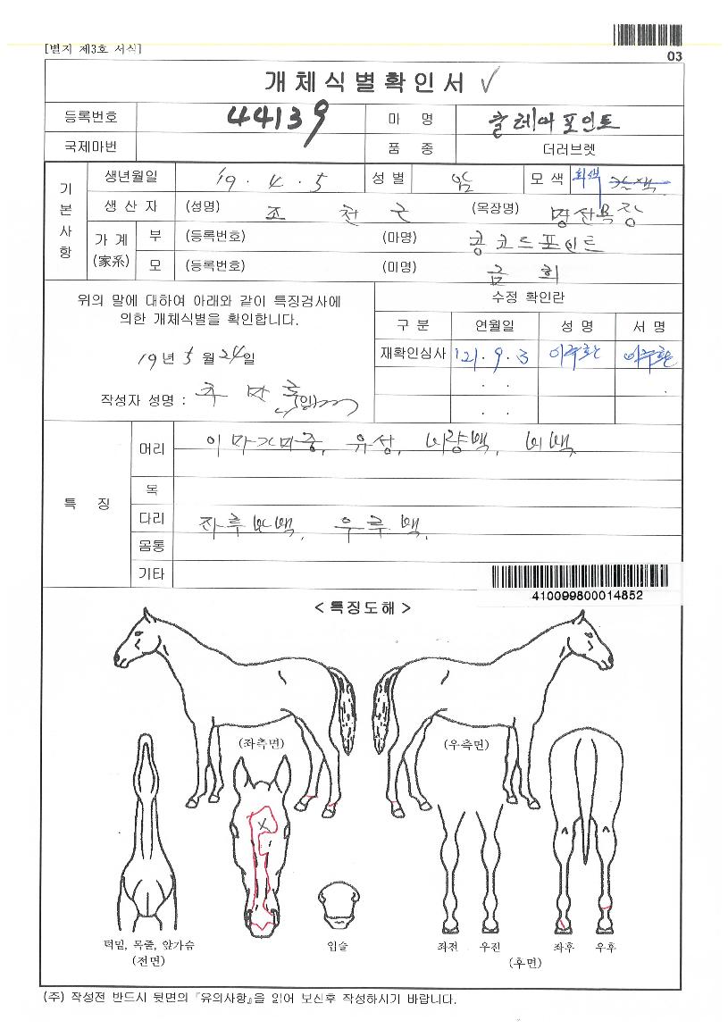 Ŭ��������Ʈ�� ����,���,�޸�,�λ�,�ٸ��� Ư¡����