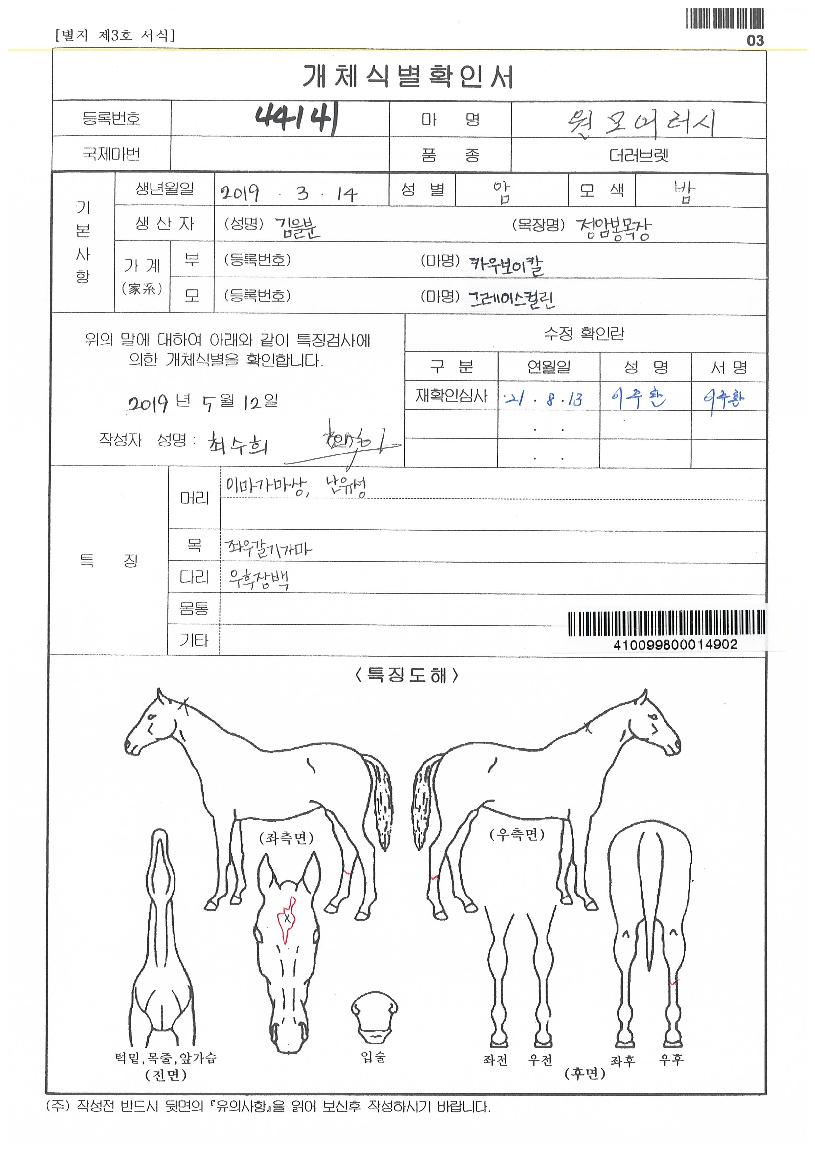 �������� ����,���,�޸�,�λ�,�ٸ��� Ư¡����