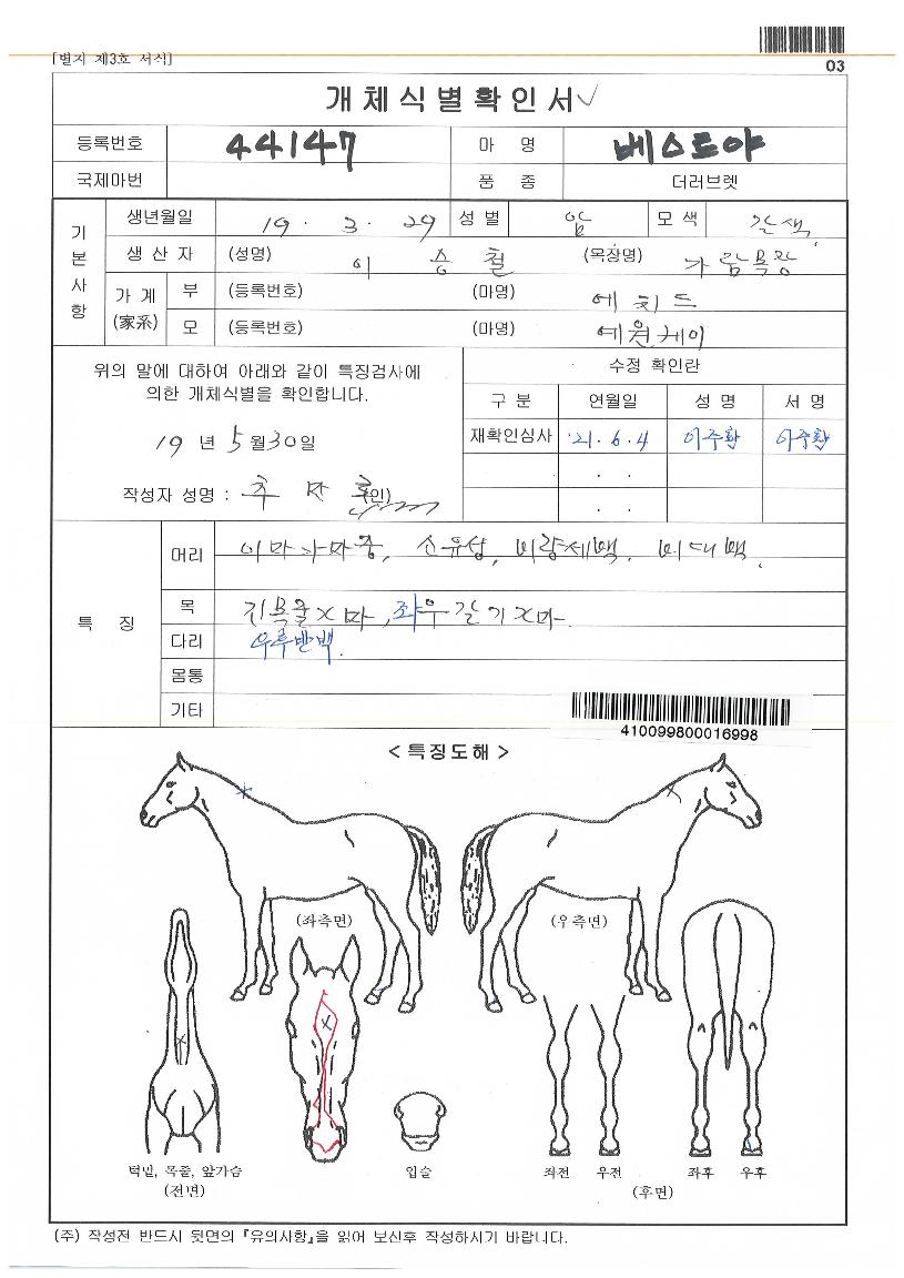 ����Ʈ���� ����,���,�޸�,�λ�,�ٸ��� Ư¡����