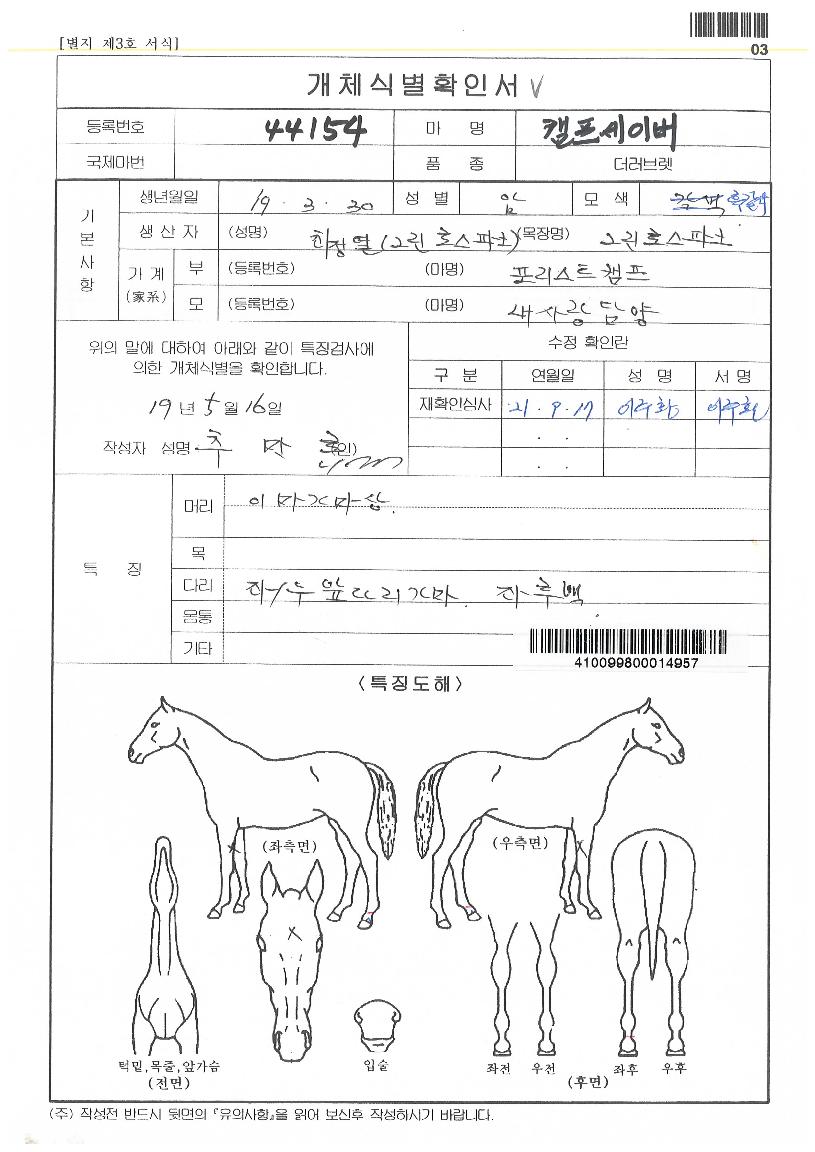 ķ�����̹��� ����,���,�޸�,�λ�,�ٸ��� Ư¡����