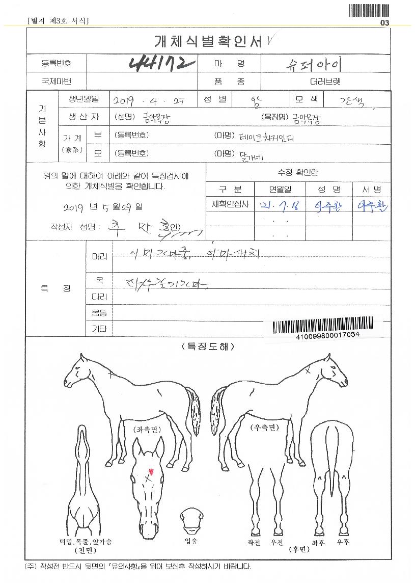 ���۾����� ����,���,�޸�,�λ�,�ٸ��� Ư¡����