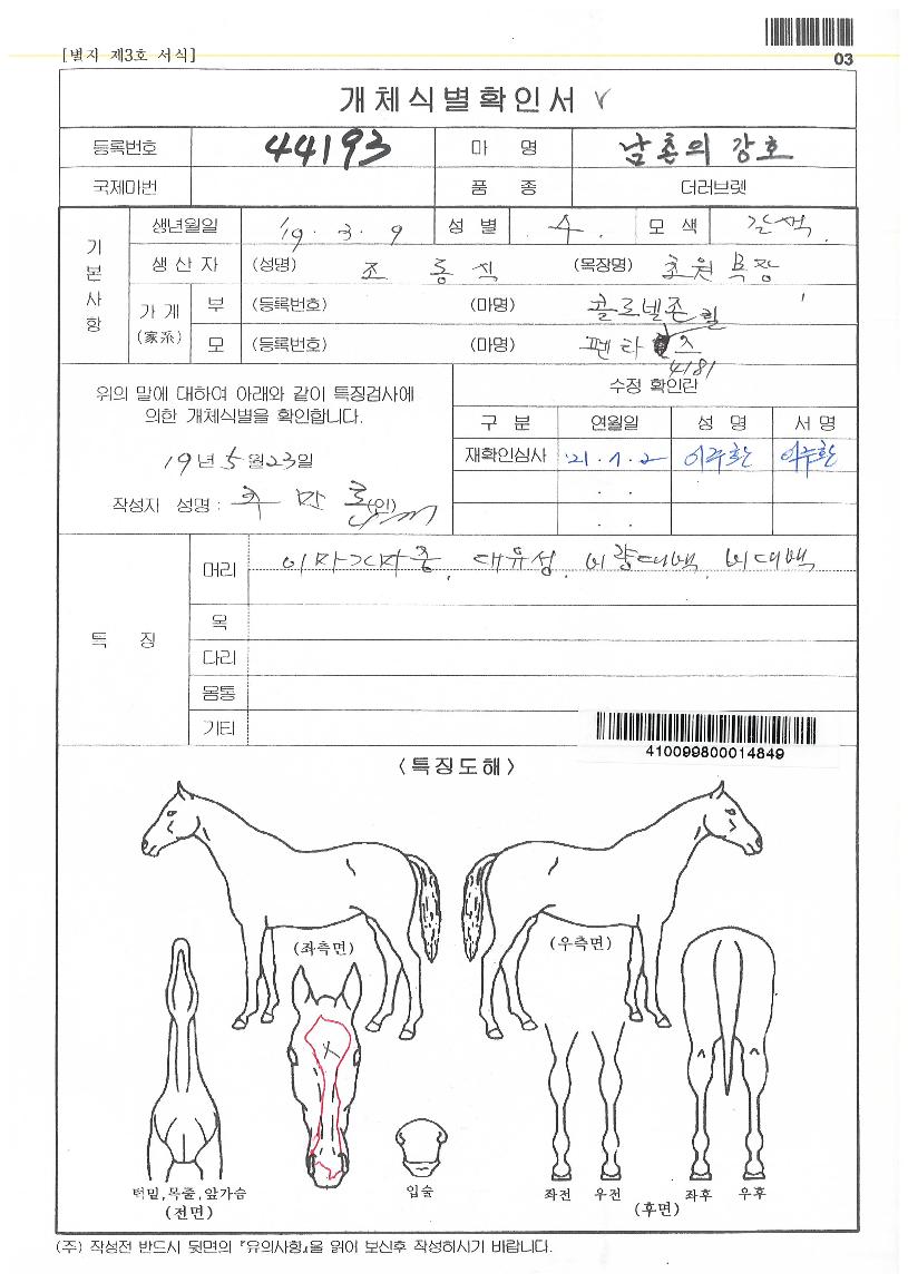 �����ǰ�ȣ�� ����,���,�޸�,�λ�,�ٸ��� Ư¡����