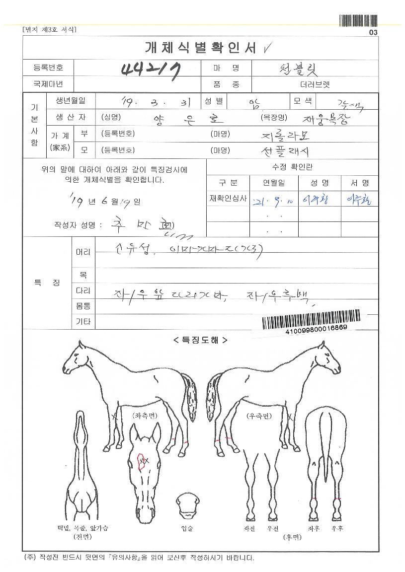 õ������ ����,���,�޸�,�λ�,�ٸ��� Ư¡����