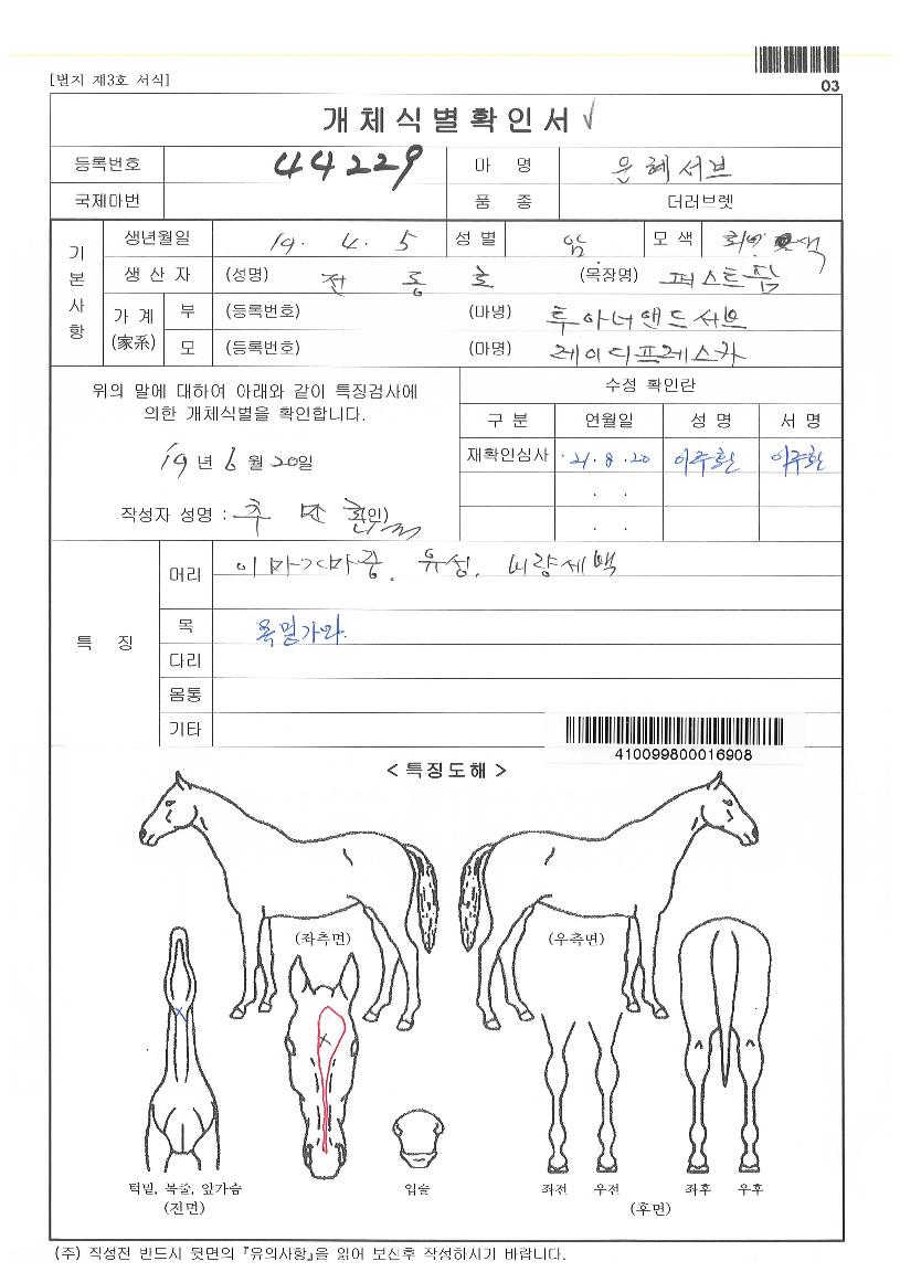 ���������� ����,���,�޸�,�λ�,�ٸ��� Ư¡����