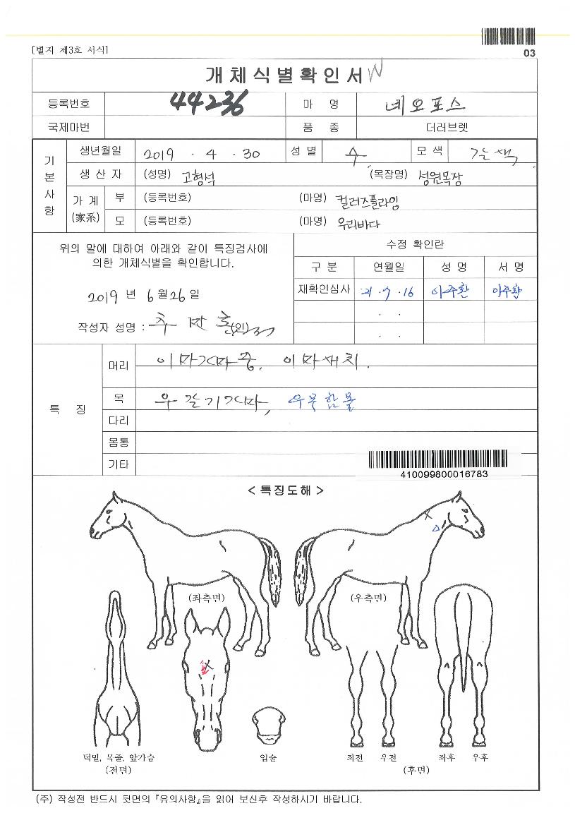 �׿������� ����,���,�޸�,�λ�,�ٸ��� Ư¡����