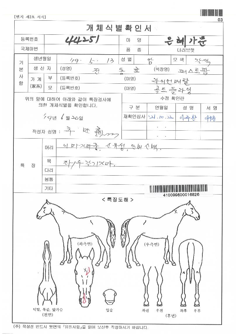 ���������� ����,���,�޸�,�λ�,�ٸ��� Ư¡����