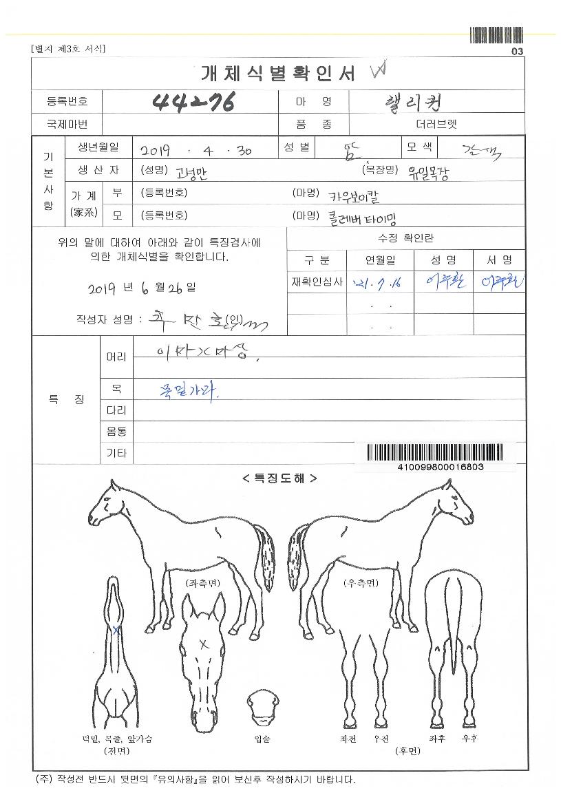 �������� ����,���,�޸�,�λ�,�ٸ��� Ư¡����