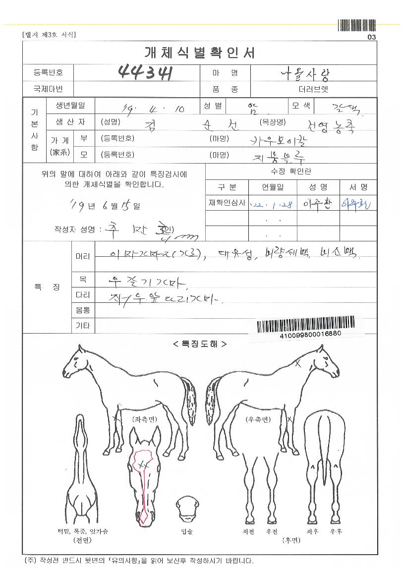 ���û���� ����,���,�޸�,�λ�,�ٸ��� Ư¡����