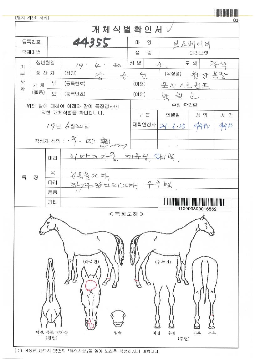 �������̺��� ����,���,�޸�,�λ�,�ٸ��� Ư¡����