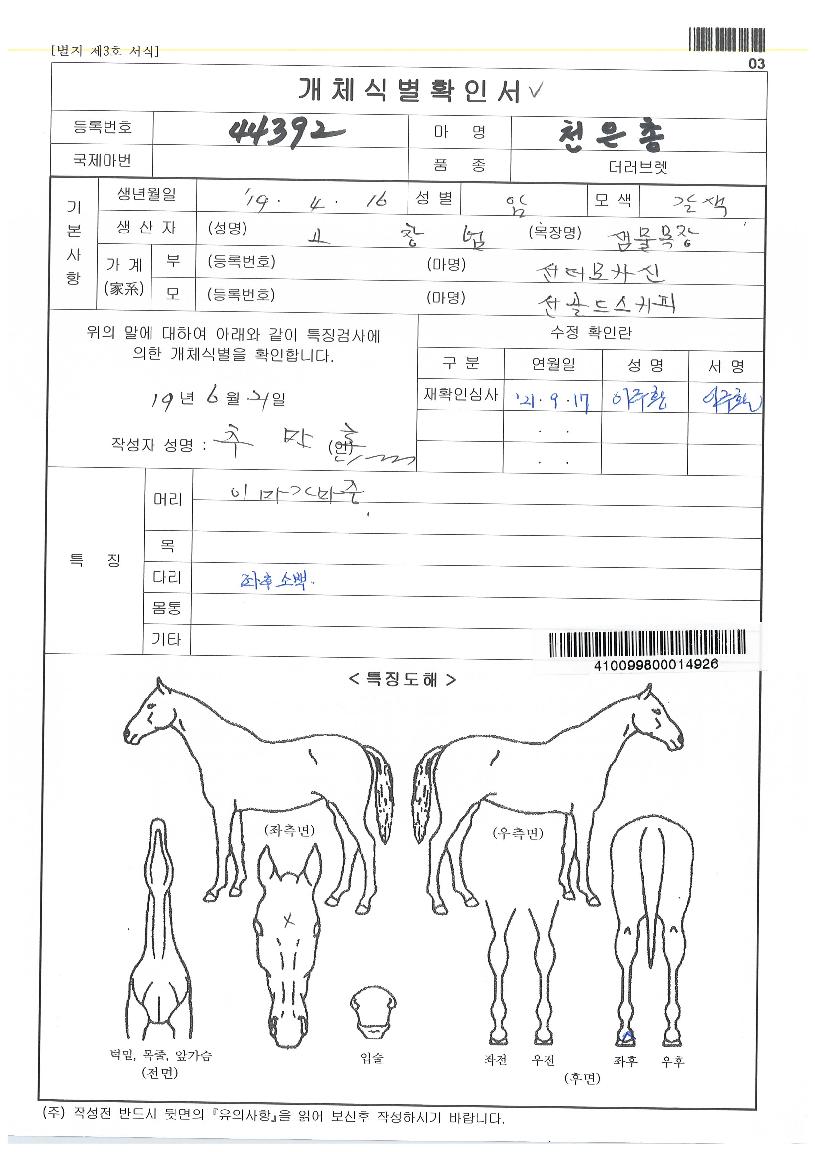 õ������ ����,���,�޸�,�λ�,�ٸ��� Ư¡����