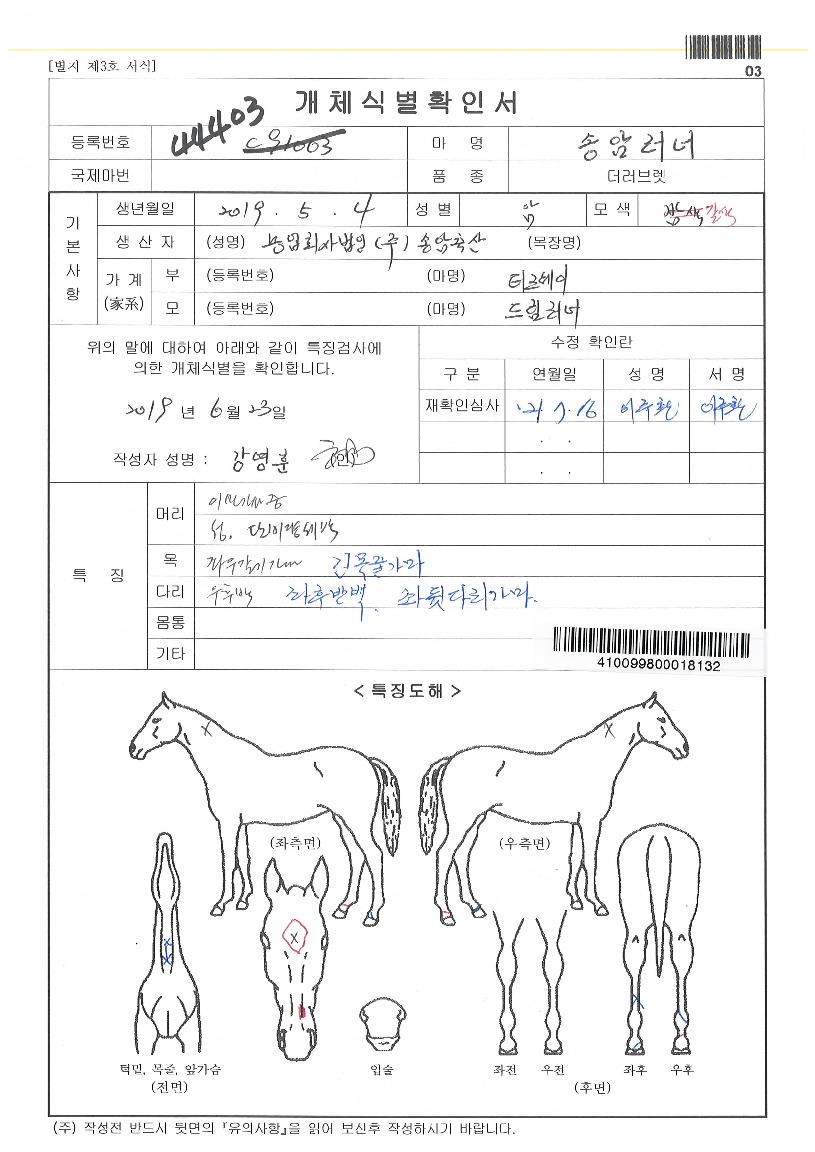 �۾Ϸ����� ����,���,�޸�,�λ�,�ٸ��� Ư¡����